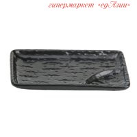 Блюдо с подсоусником черное 17*11,5*1,8 см 25066B/PT211