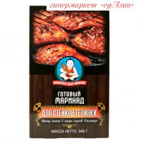 Готовый маринад для стейков терияки "Healthy Boy Brand", 340 г