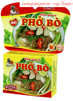 Бульонный кубик для супа Фо с говядиной Pho Bo, 75 гр