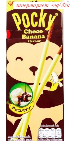 Соломка Pocky со вкусом Банана, 25 г