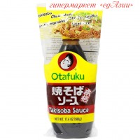 Соус для обжарки лапши Якисоба Otafuku, 500 г