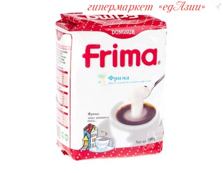 Сухие сливки "Фрима", 500 гр