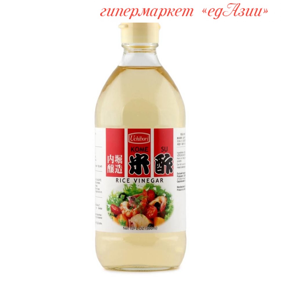 Где Купить Уксус Для Суши