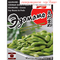Японские зеленые (молодые) соевые бобы "Эдамаме", 500 гр