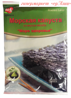 Морская капуста с васаби, 18 г