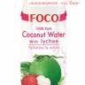 Кокосовая вода 100%  без сахара т.м. FOCO с соком личи, 500 мл