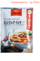 Основа для корейского супа Кимчи "Сэн Сой"