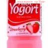 Напиток Алоэ Вера йогурт, вкус клубники, 500 мл
