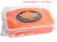 Икра летучей рыбы Тобико оранжевая, 500 гр