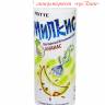 Напиток газированный Milkis (Милкис) - Ананас, 250 мл