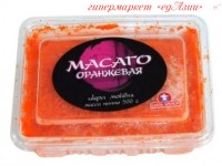 Икра масаго оранжевая, 500 гр