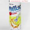 Напиток газированный  Milkis (Милкис) - Яблоко,  250 мл