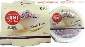 Готовый пророщенный черный и белый рис в чашке, 210 гр