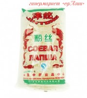 Лапша соевая фунчоза  "JinTong" высшее качество, 280 гр