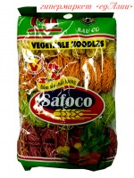 Лапша яичная  тонкая Safoco "Ассорти овощных вкусов, 500 гр