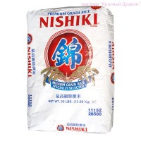 Рис Вишики для суши и роллов, 1 кг