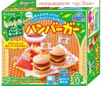 Японский набор "Сделай Сам" Японский гамбургер