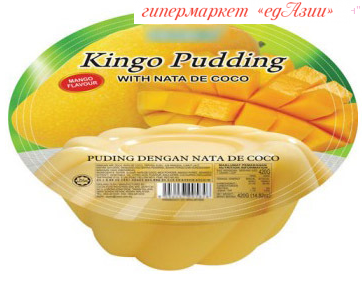 Пудинг с натуральными фруктами Kingo "Манго", большая порция!