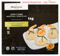 Дим-сами "Мешочки с креветками", 24 шт