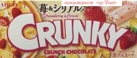 Белый шоколад с клубникой и хлопьями Lotte "Crunky", 45 гр