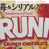 Белый шоколад с клубникой и хлопьями Lotte "Crunky", 45 гр