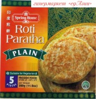 Лепешка Роти Парата натуральная , "Spring Home" 5 шт.*60 г