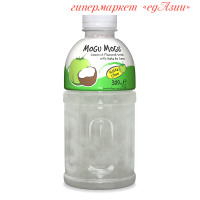 Напиток "Mogu Mogu" кокосовый с кокосовым желе, 320 мл